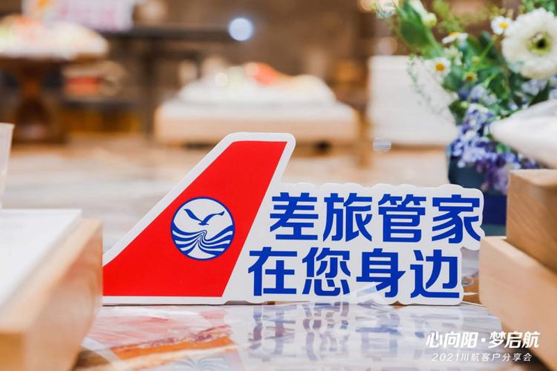 差旅管理系统的兴起与应用:企业出行的智能升级